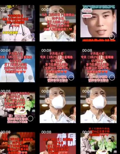 （1226期）黑马抖音暴力起号4.0来了，不需要搬运，30秒出一个作品只要有手机就能做