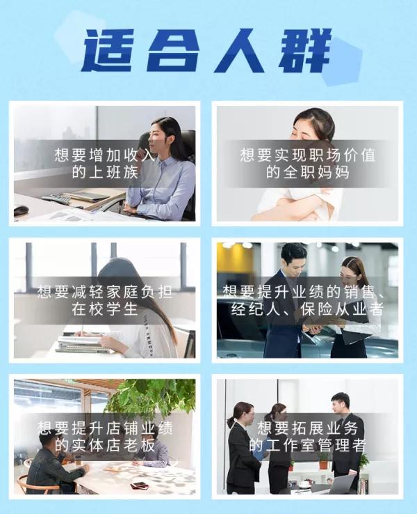 （1326期）【0投入0风险0人脉】朋友圈财源滚滚技法 4大黄金打法20天赚6w+(30节课+PDF)