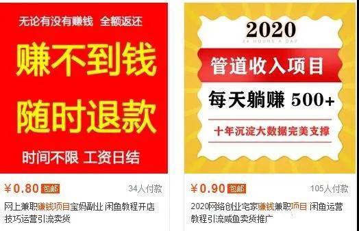 （1395期）生财有道 12个年入10W的新手赚钱暴利CPS项目溯本归源（23节视频课程）