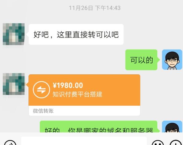 （1591期）知识付费系统平台搭建项目，一单3000+利润的暴利蓝海项目