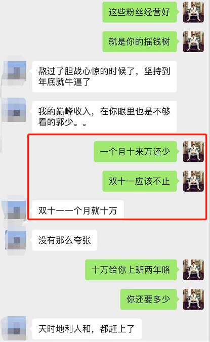 （1639期）公众号霸屏SEO特训营，通过公众号被动精准引流，三天吸粉6000人（无水印）