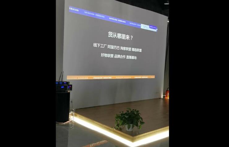 （1816期）2021拼多多线下直播课：全程纯干货分享，关于拼多多的一切逻辑都能在这学到