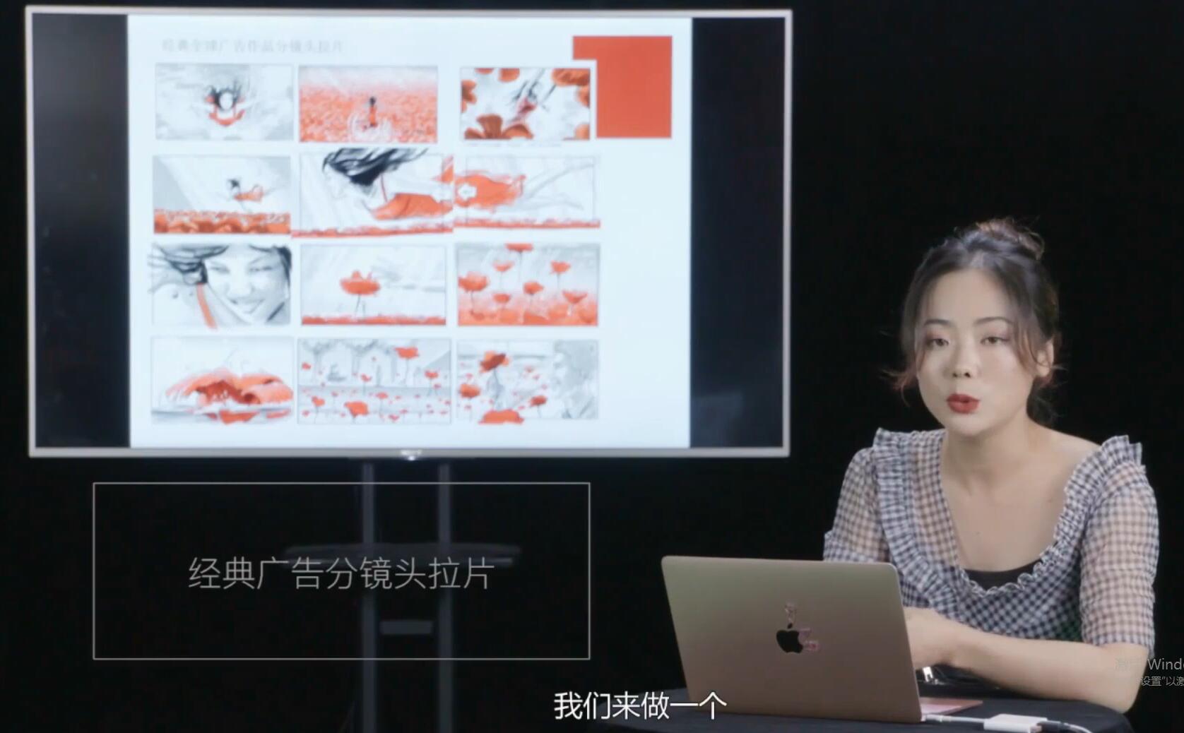 （1852期）10类商业广告分镜头脚本创作思路，教你如何去解读故事脚本与创作分镜头脚本