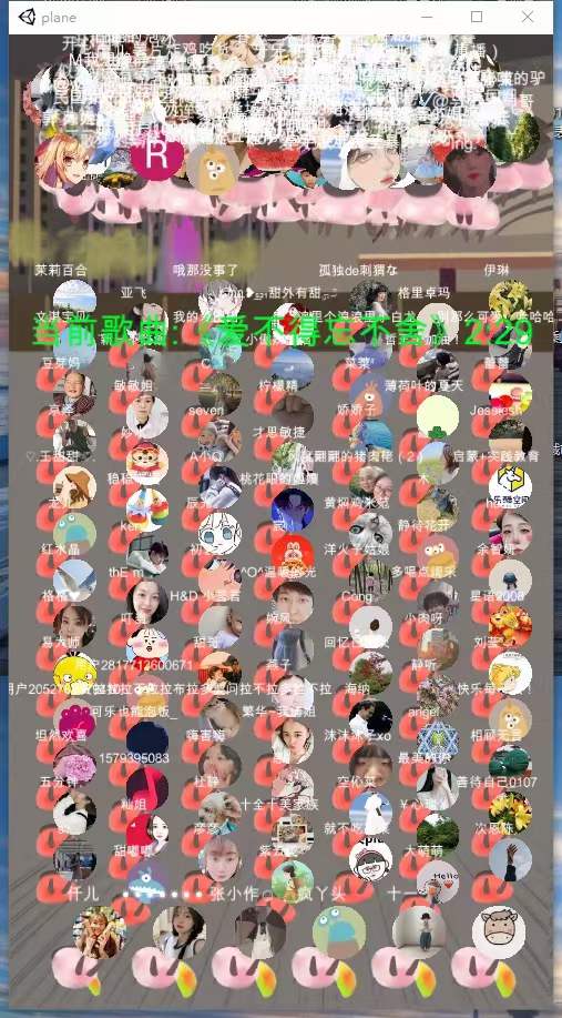 （2582期）无人直播：抖音最火的云广场舞版本，重磅来袭!