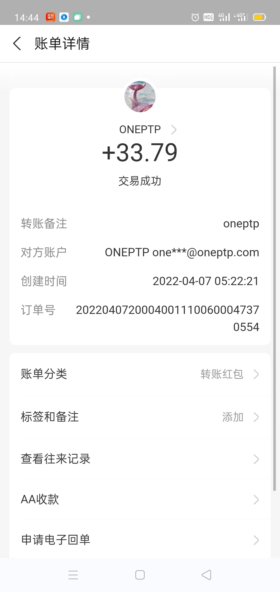 （2661期）【稳定挂机】出海广告联盟挂机项目，每天躺赚几块钱，多台批量多赚些