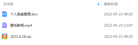 （2732期）一分钱壁纸淘宝店 最新玩法：月入过万详细复盘（视频教程）