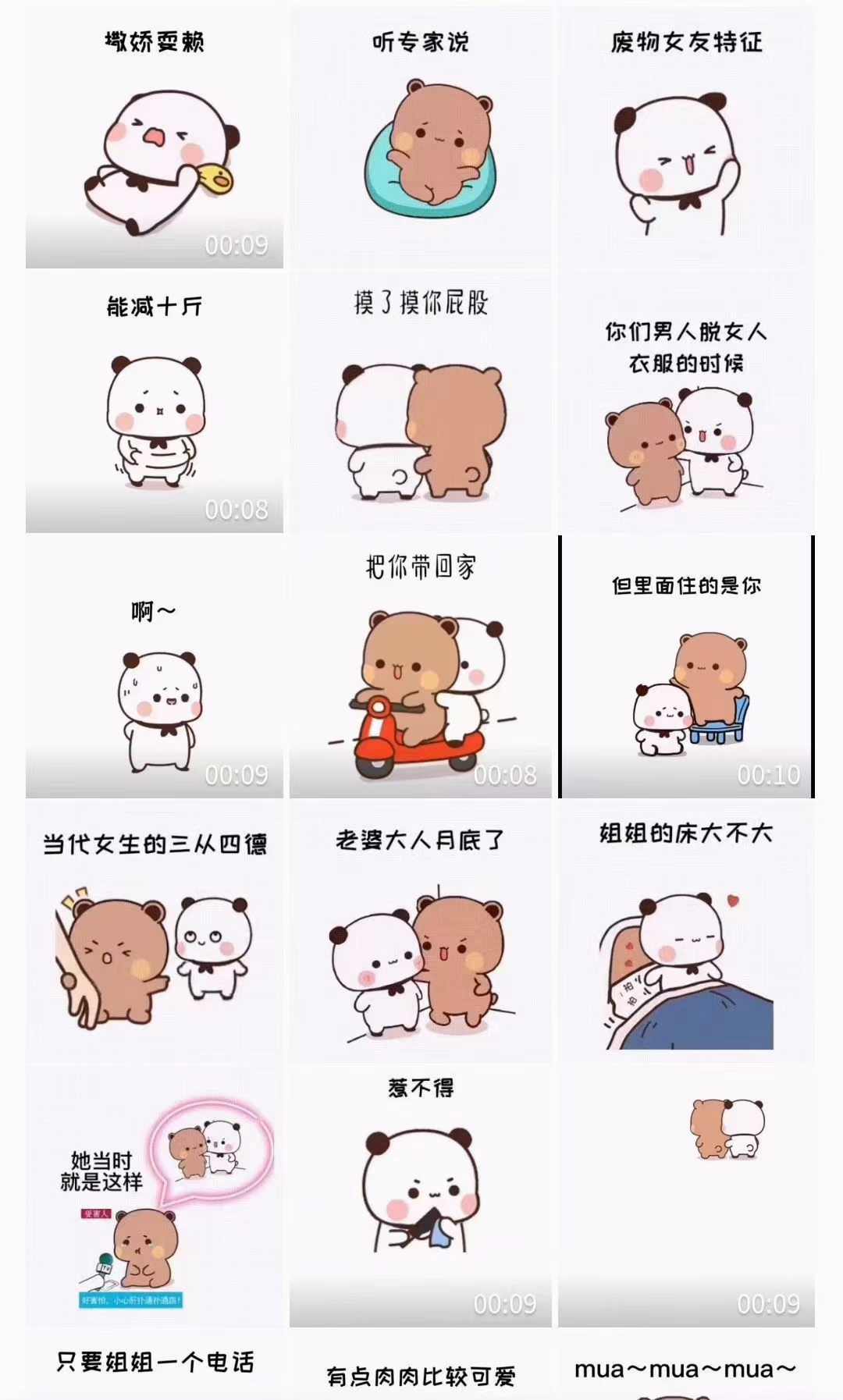 （2750期）外面卖1288快手抖音表情包项目，按播放量赚米【内含一万个表情包素材】