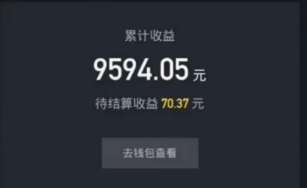 （2775期）最新抖音壁纸小程序项目，上传壁纸就有收益【躺赚收益】