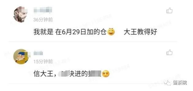 （3119期）某公众号付费内容《时代让你赚钱的时候，招呼都不打一声》1600多人购买