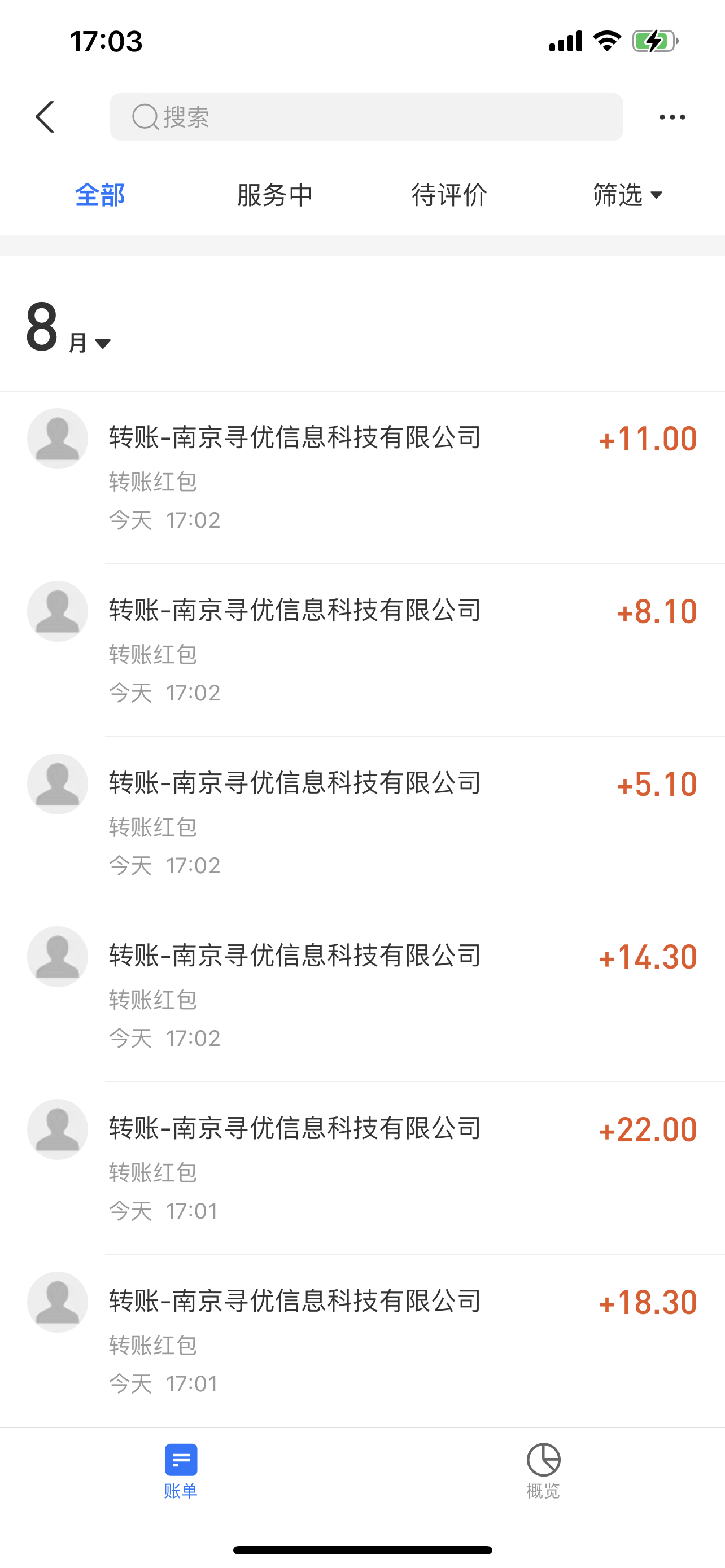 （3554期）外面卖980的聊天漂流瓶全自动挂机项目，单窗口一天10+【脚本+教程】