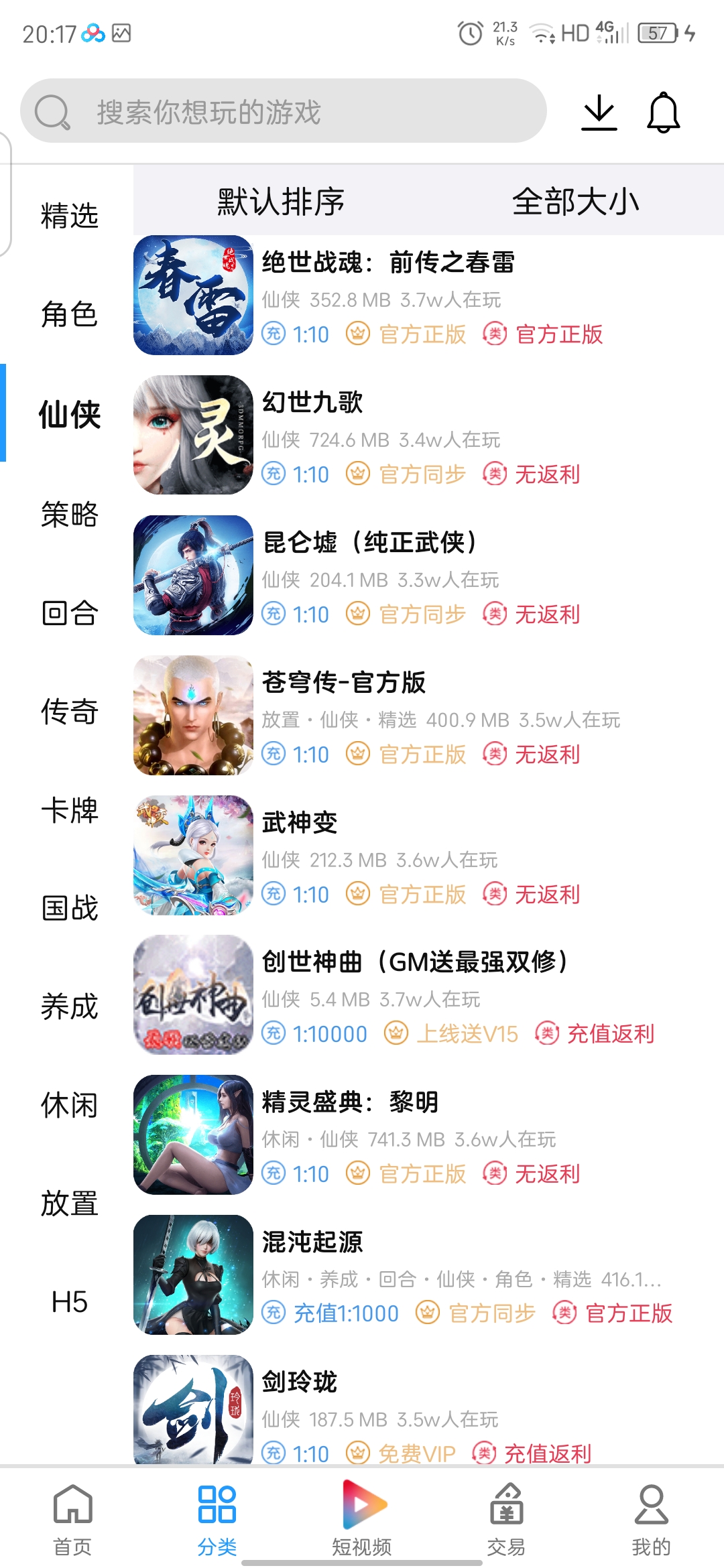 （3891期）外面收费1000+的手游代理项目、收益无上限、可躺赚【详细教程】