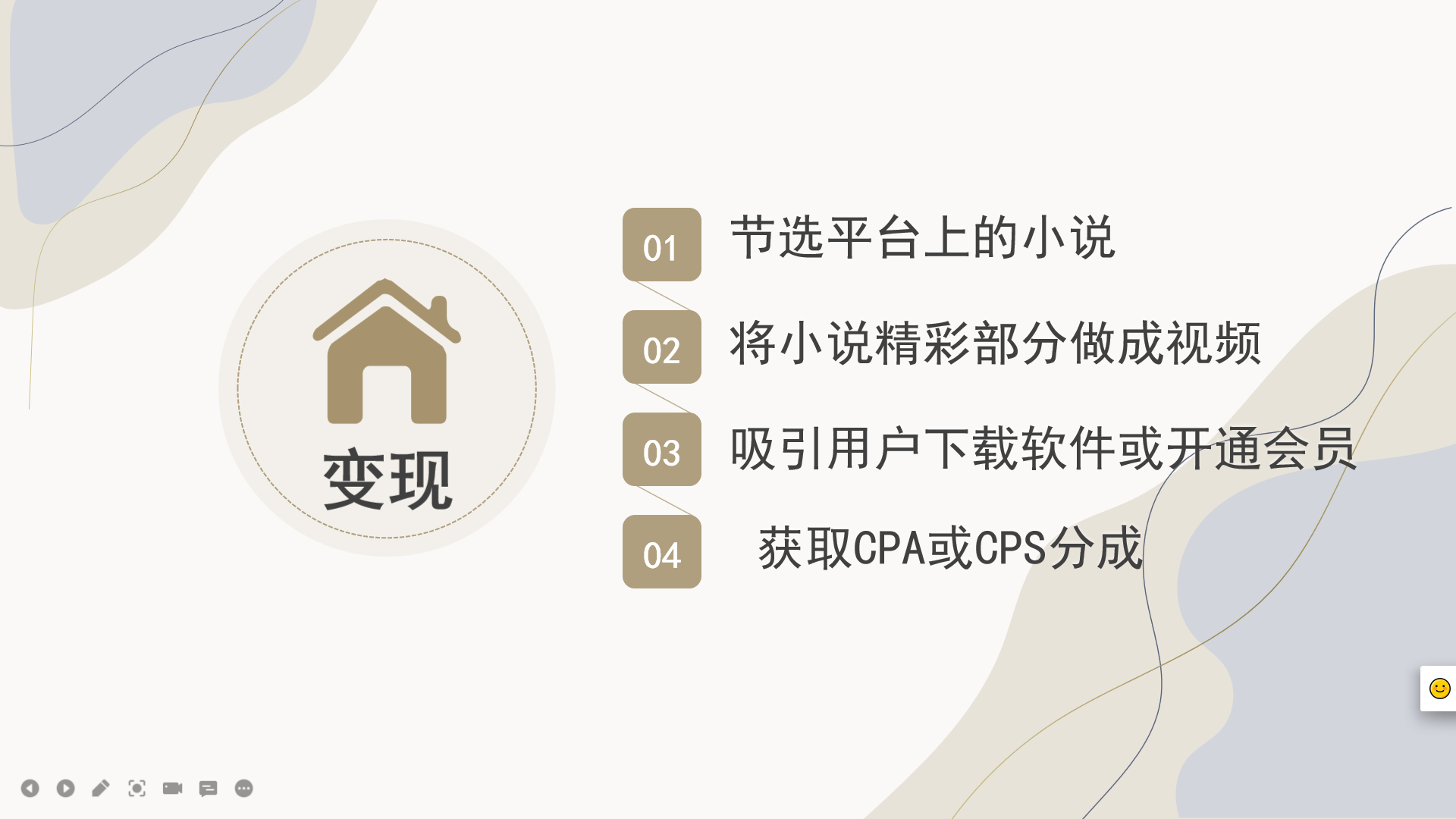 （3919期）外面收费6880的小说推文拉新项目，个人工作室可批量做【详细教程】