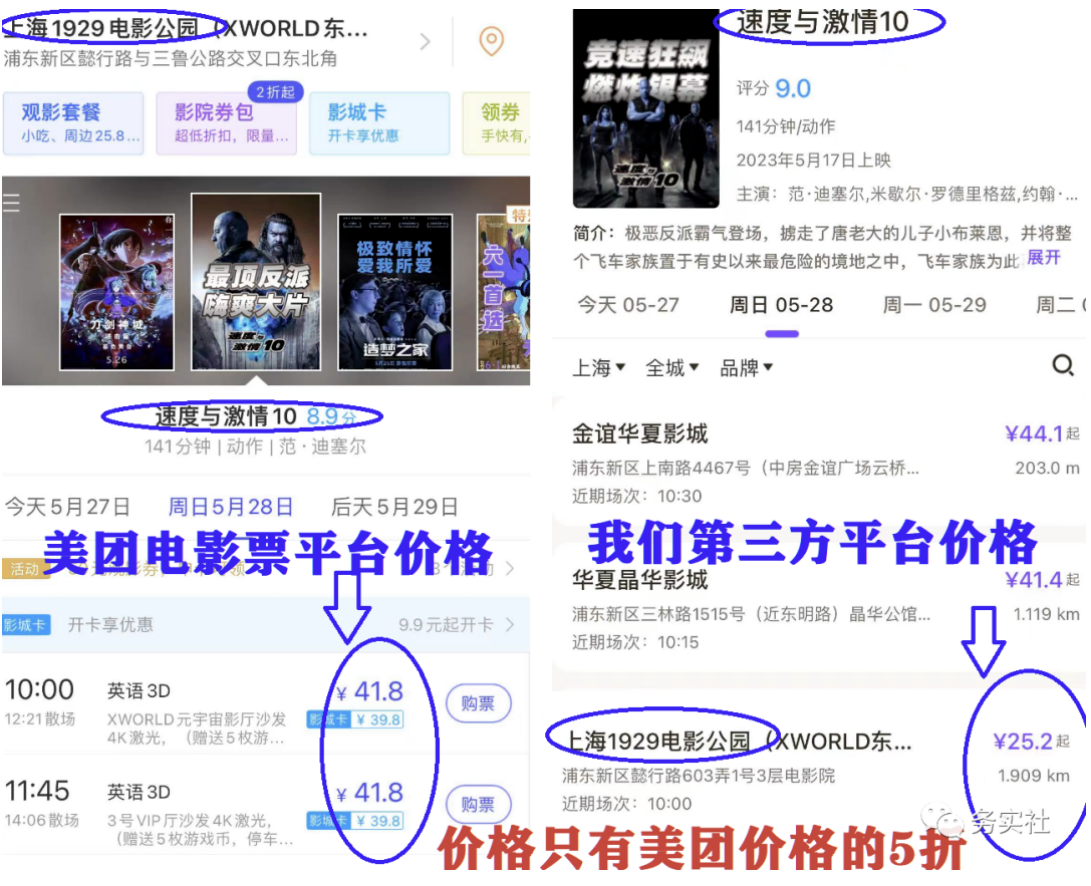 （5984期）3个最新稳定的冷门搬砖项目，小白无脑照抄当日变现日入过百