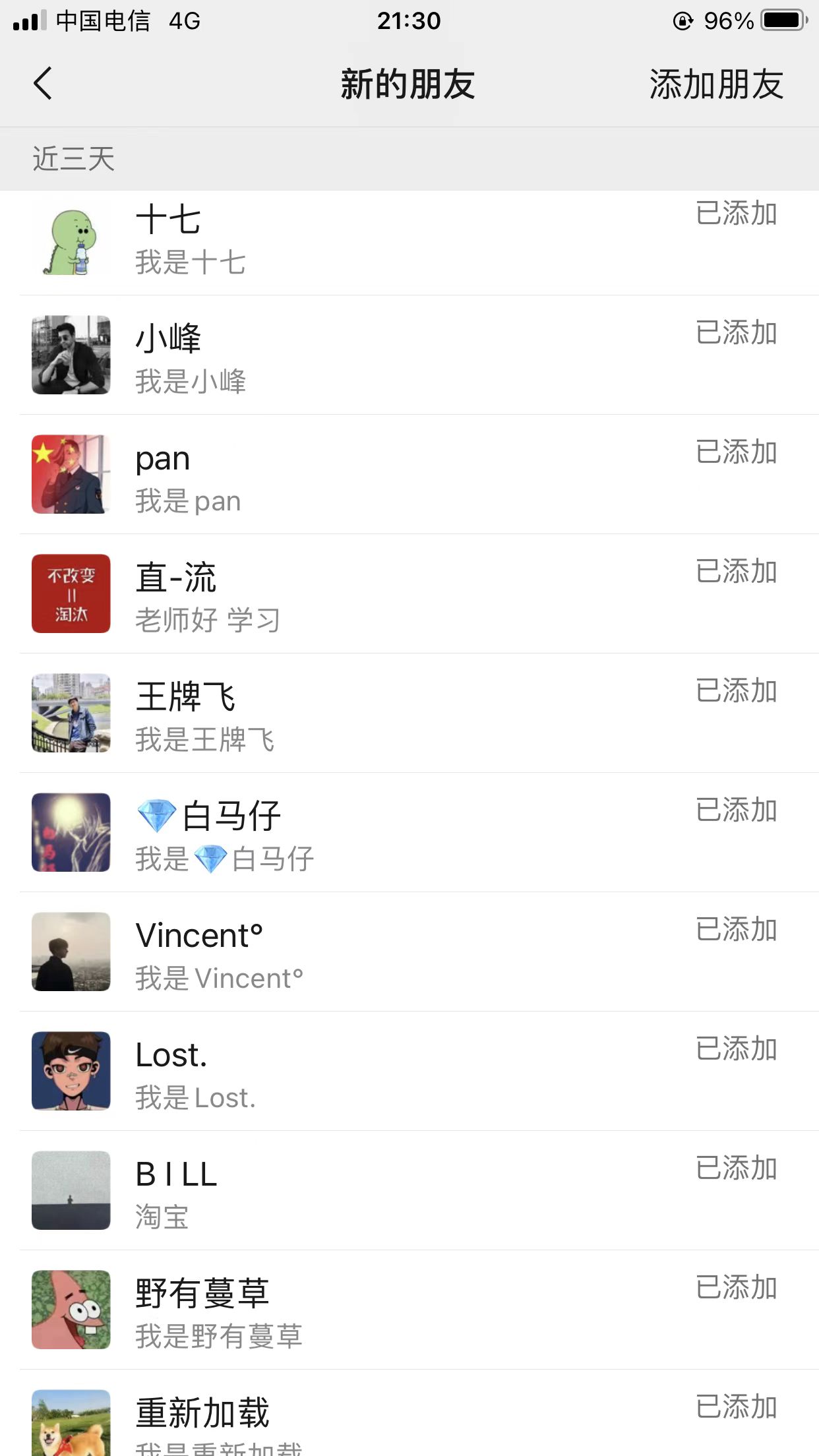 （8633期）【B站新技术】日引100+优质创业粉，直接套模式，快速搞网赚粉