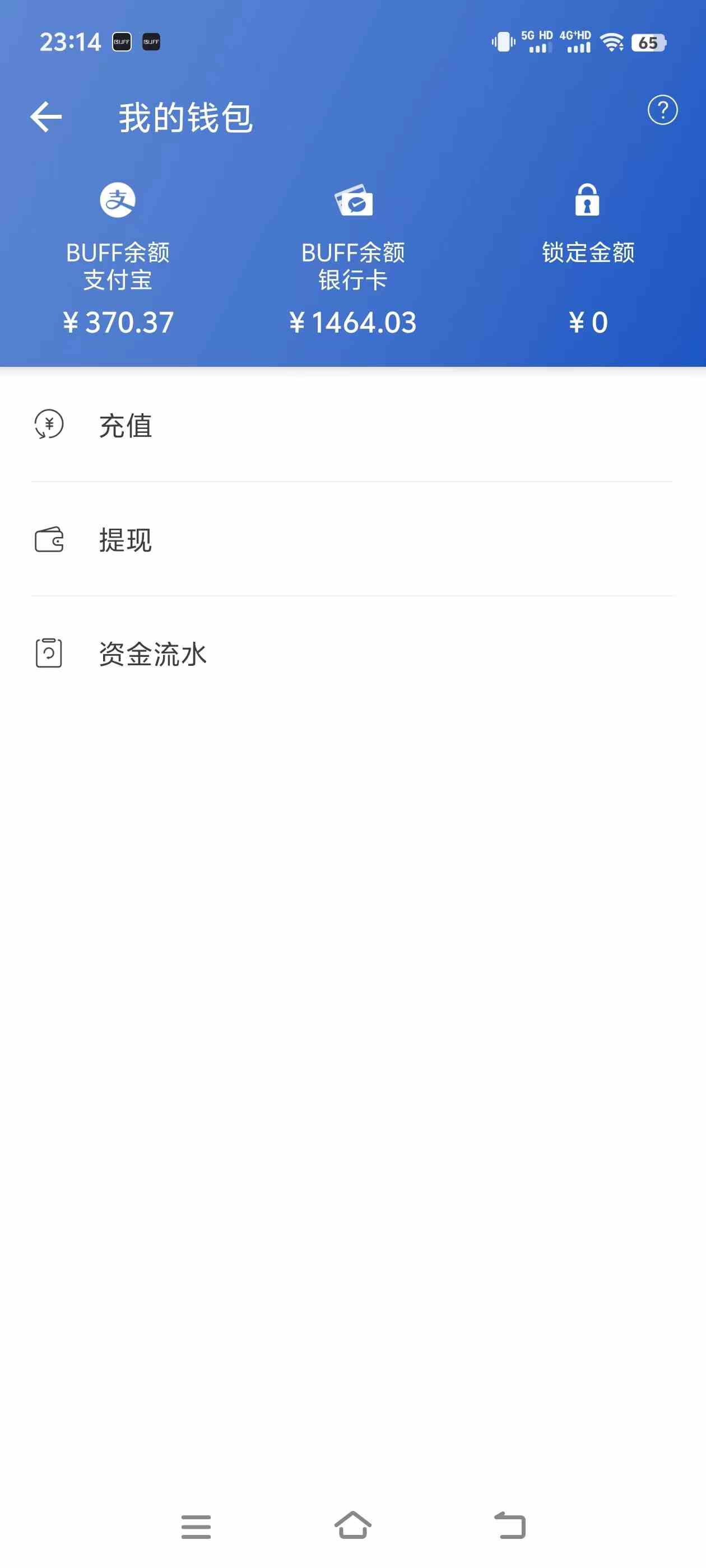 （8941期）2024年最佳副业项目 CSGO饰品装备交易 轻易操作单账号日入200+