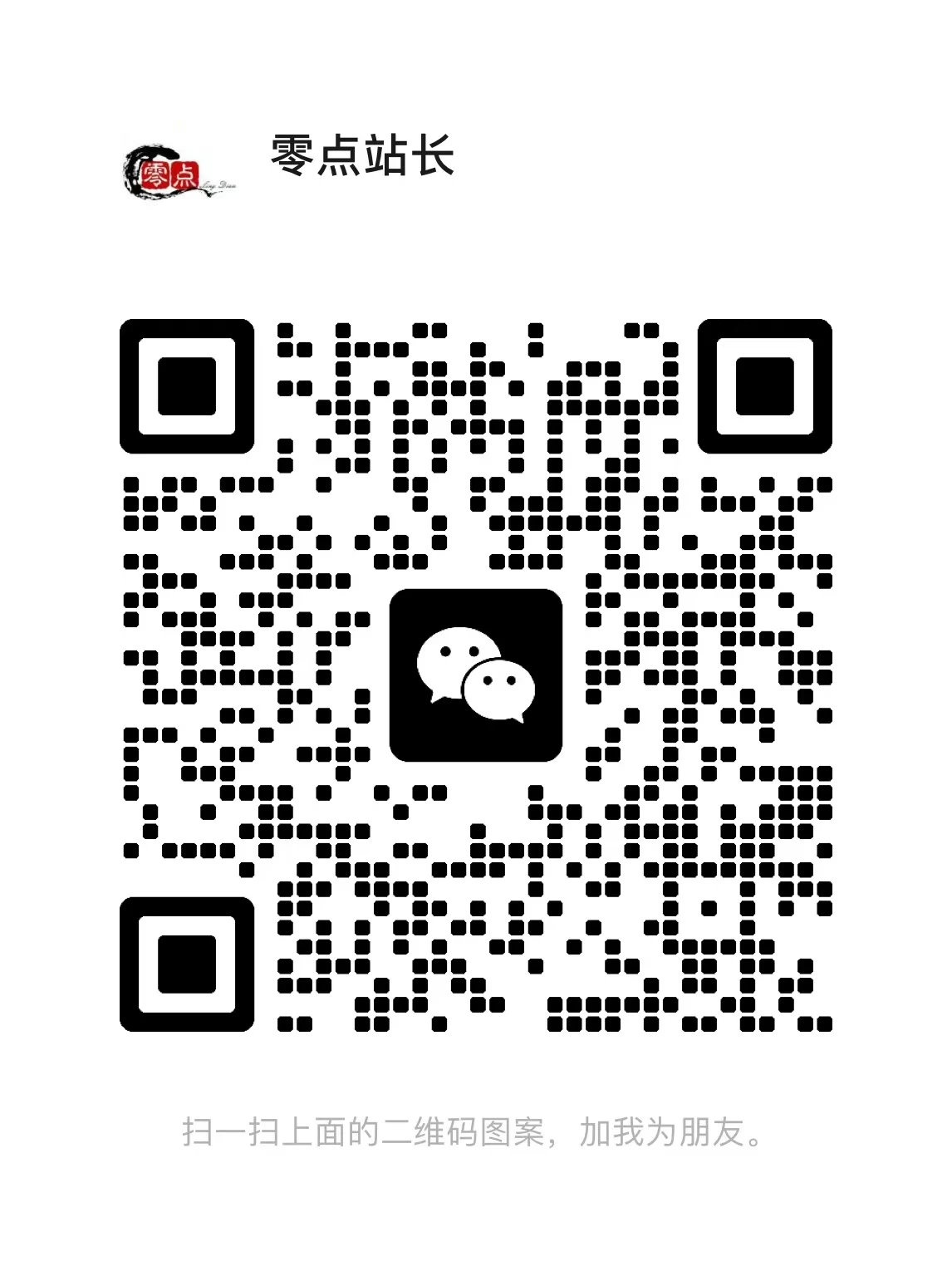 chat